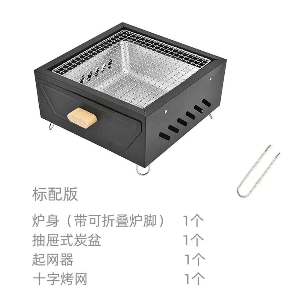 Portable Square Charcoal Grill for Outdoor Camping Picnic Backyard BBQ and Tea Boiling