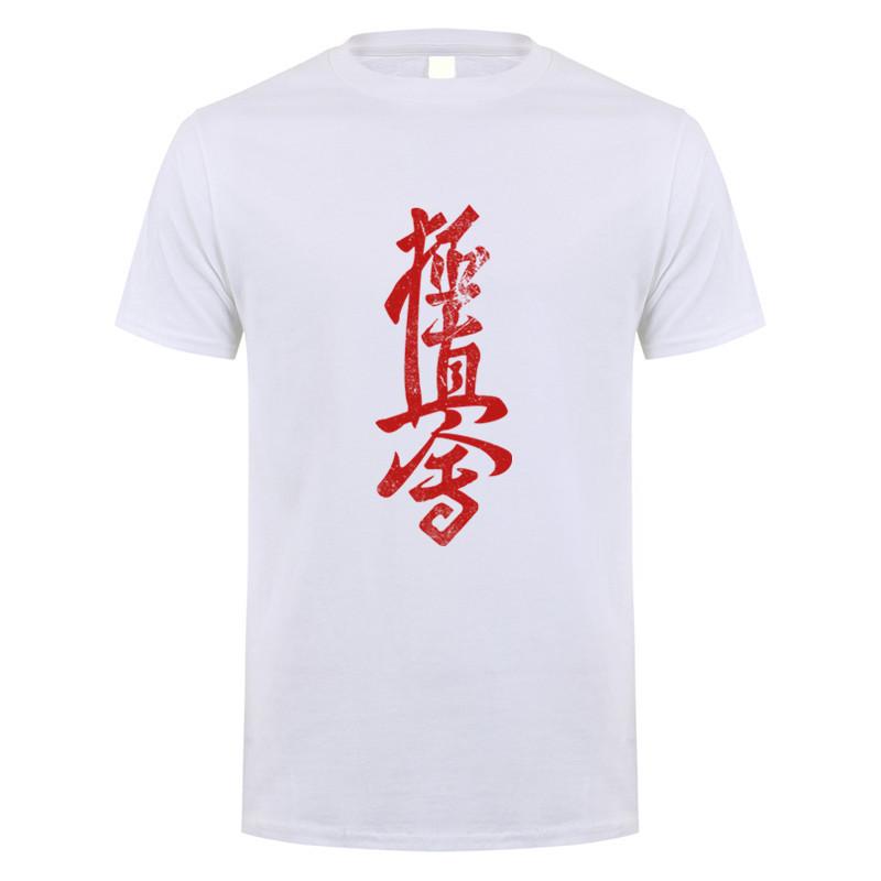 Kyokushin Karate Masutatsu Oyama Giappone Maglietta Unisex Cotone Manica Corta Kyokushinkai Kyokushin Maglietta Top