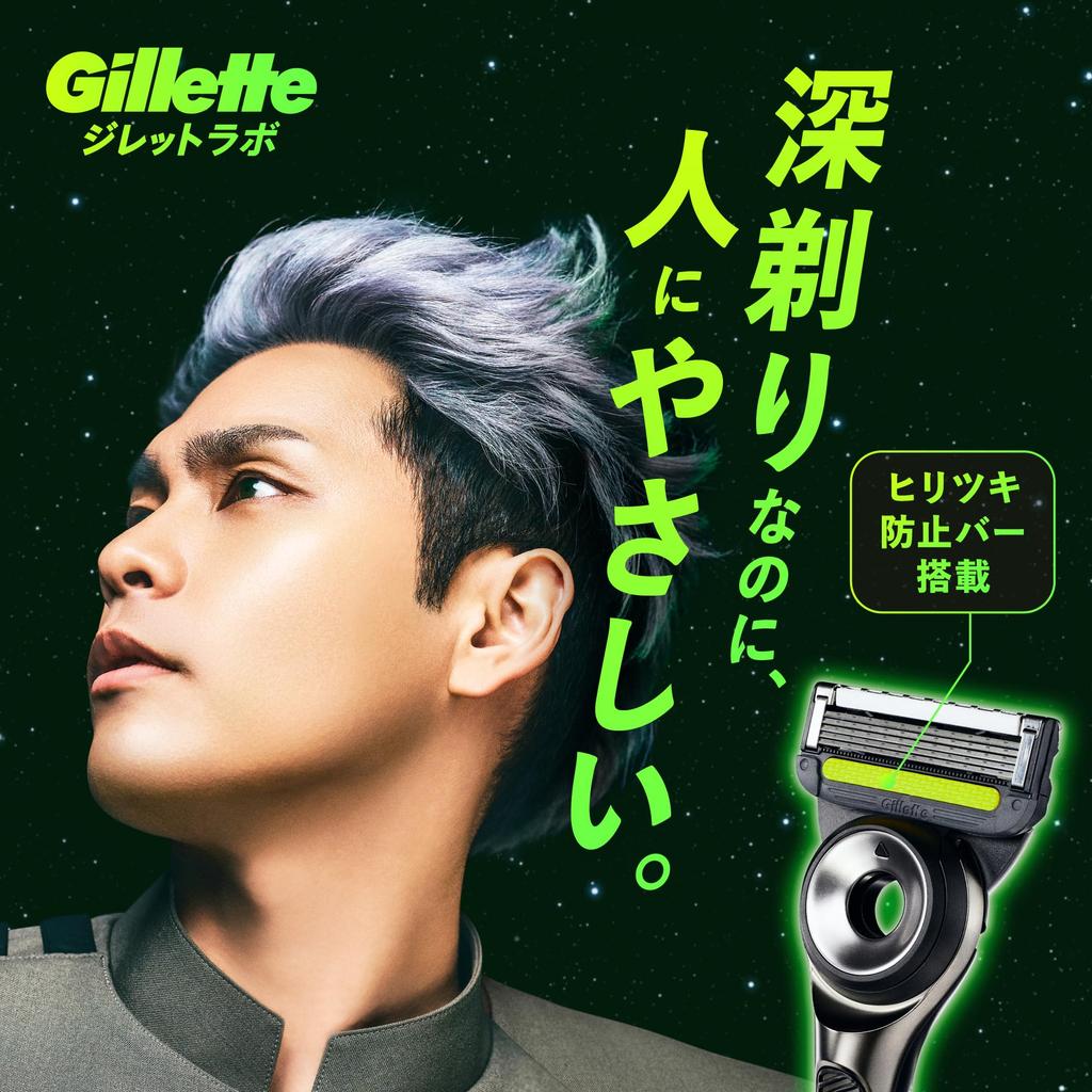 Gillette Replacement Razor Blades with Stand and Gel Foam Close Lab Shaving (4 Blades) - Men's Razor, Shave,
