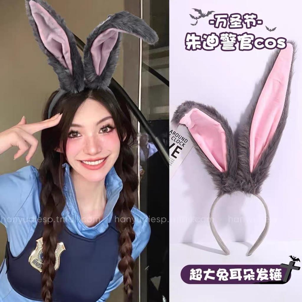 Sex underwear rabbit ears headband fleece hairpin cos Judy police officer disney play photo headgear z9