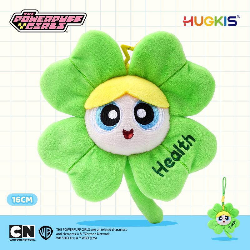 Powerpuff Girls Bubbles Plush Keychain Doll - Cute Cartoon Birthday Gift