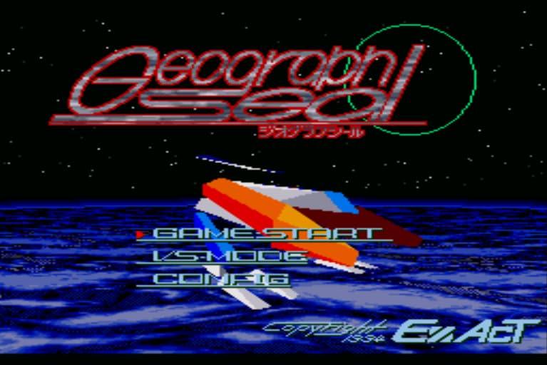 Exact Perfect Collection for X68000 Z