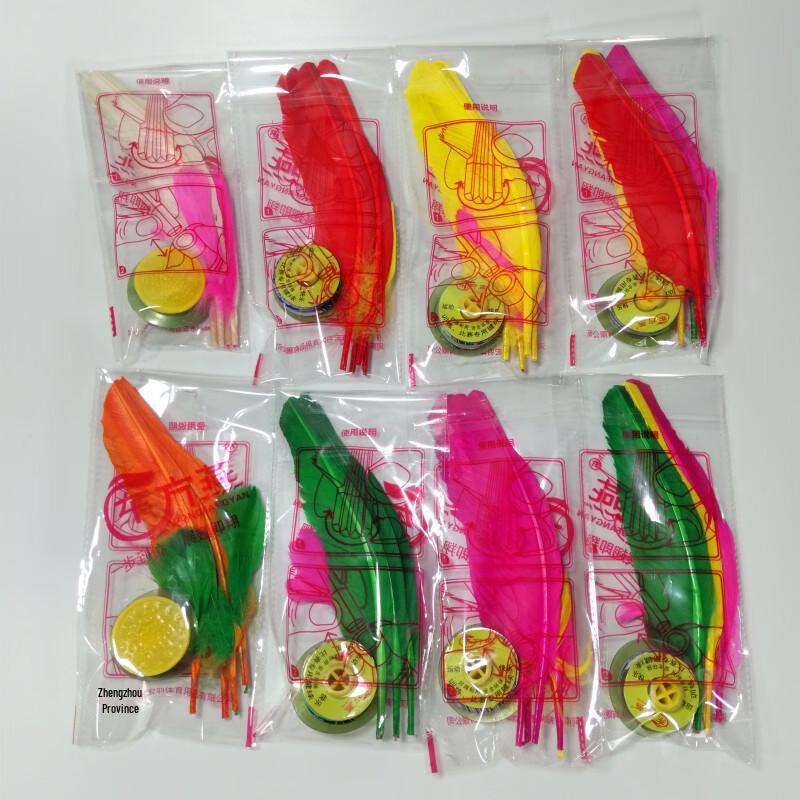 Colorful Feather Shuttlecock