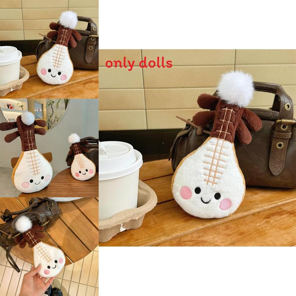 Animal Plush Pipa Instrument Toy With Soft Pp Cotton For Kids And Collectors
