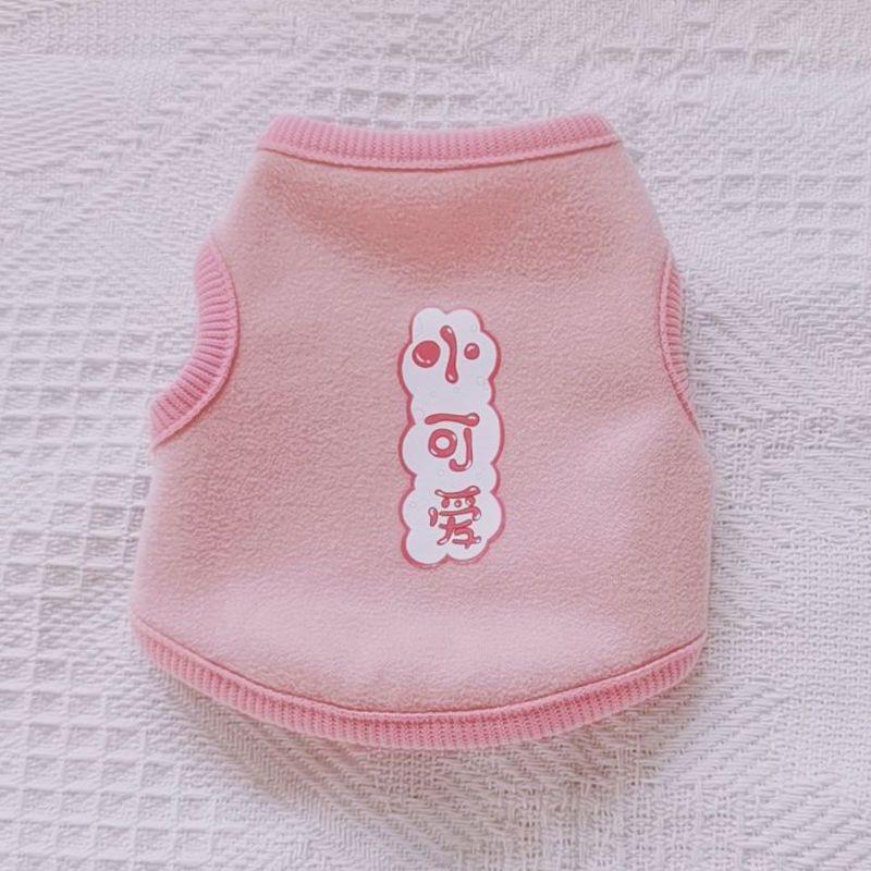 Kitten Clothes Are Super Small 0 To 3 Months Pet Cats and Dogs Spring and Autumn Small Vest Teddy Pomeranian Puppy Clothes