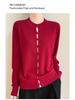 Korean Spring Merino Wool Soft Knit Cardigan - Women's 2025 Small Fragrant Style