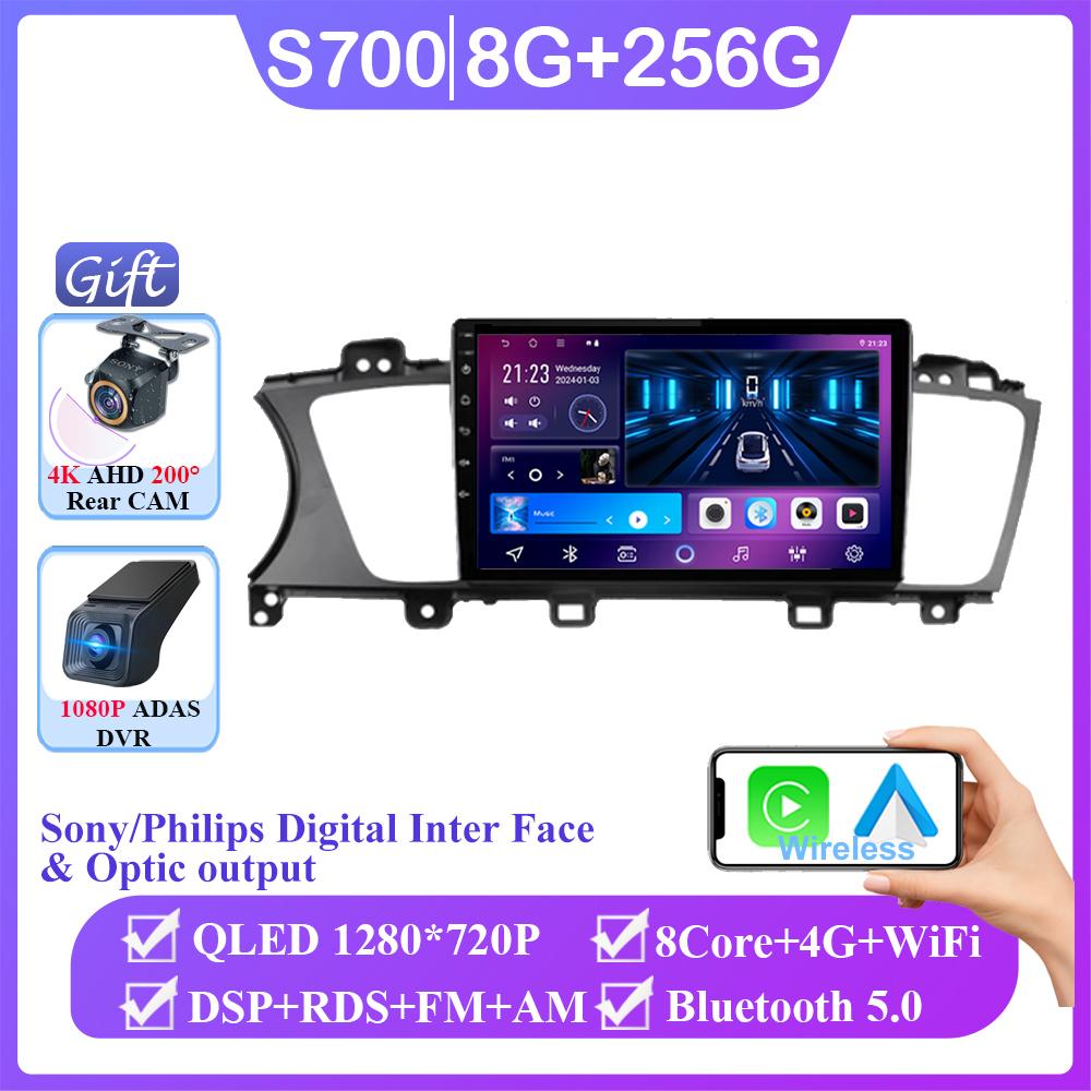 Android 14 For KIA K7 Cadenza 2013 2014 2015 2016 2017 Auto Radio Stereo Carplay Multimedia Video Player Navigation No 2din DVD