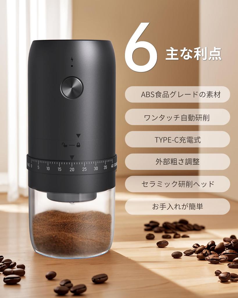 CIRCLE JOY Electric Coffee Grinder, Low-Speed Grinding, Heat-Free Ceramic Grinding Core, Portable Rechargeable Propeller Grinder for Coffee