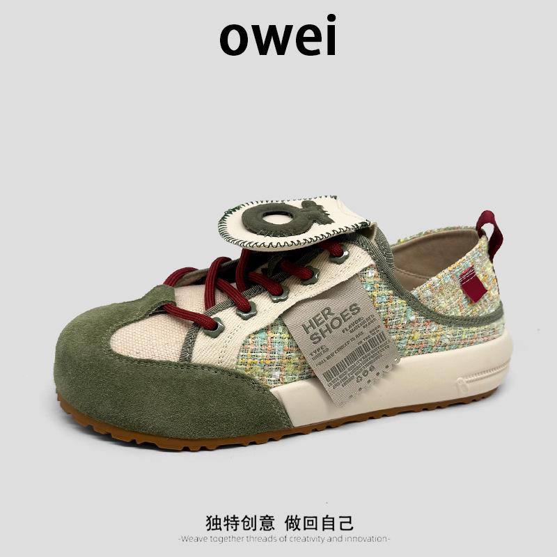 Shoes and Shoes New Men's and Women's Same Thick-soled Woven Breathable Heightening Thick-soled Casual Board Shoes