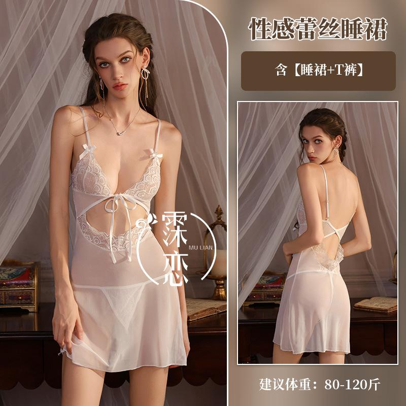 Sex lingerie girl sexy suspender lace mesh perspective sex flirting suit