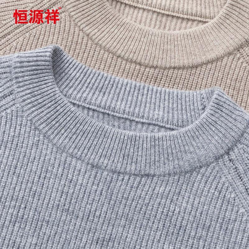 Hengyuanxiang Men's Round Neck Wool & Cashmere Blend Knit Sweater