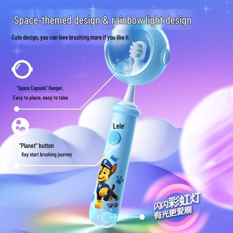Leng Suan Ling Beilele Kids Sonic Rechargeable Toothbrush (2-12Y)