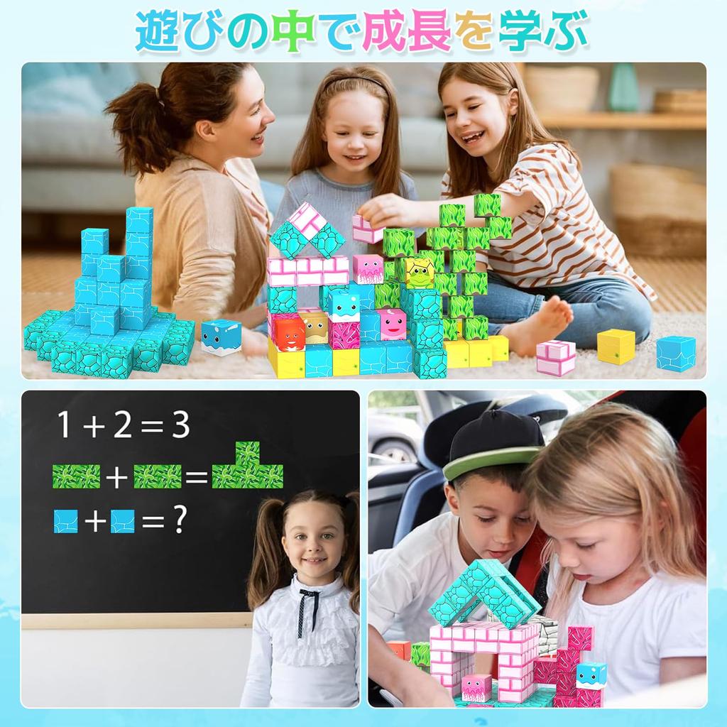 TYORORO Magnetic Blocks Journey To the Ocean World Large Size 33mm Magnetic Cubes Building Blocks 56PCS Magnetic Blocks Magnetic Toys Magnetic Toys