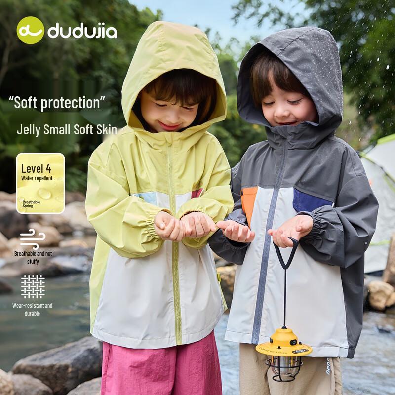 Dudu Family Kids Water Repellent Hooded Spring Jacket 100