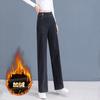 Autumn and Winter Velvet Thickened Straight Jeans Women's Retro Loose and Thin Solid Color Narrow Wide-leg Pants