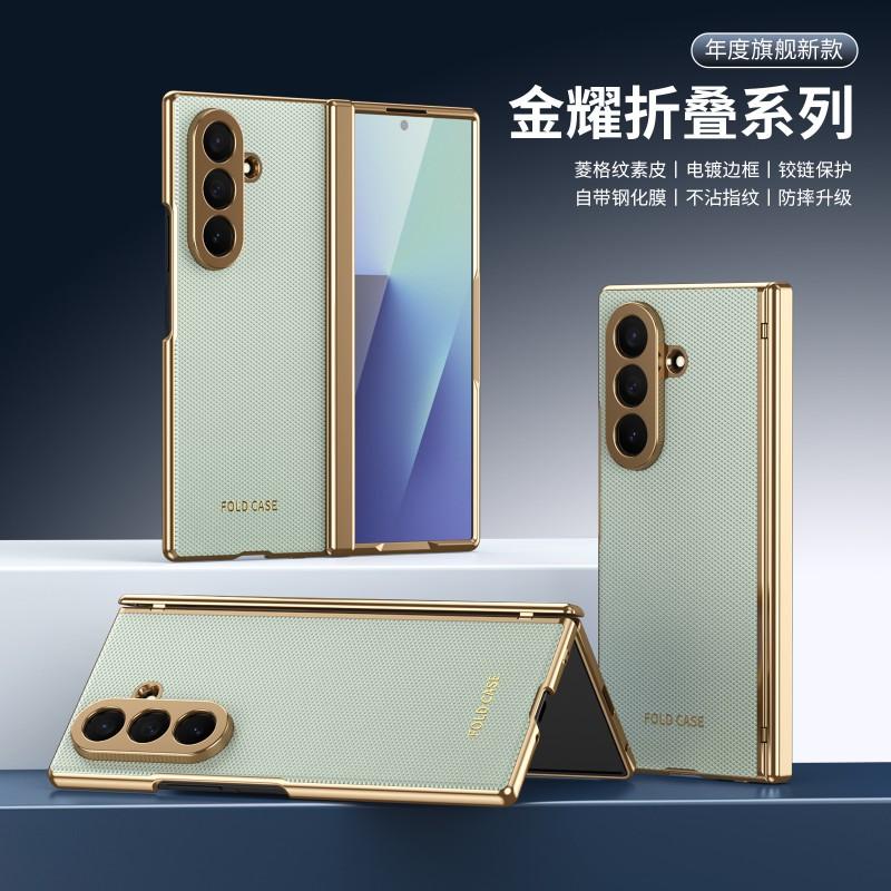 Ultra Slim Electroplated PC Case Galaxy Z Fold 8 7 6 5 4 3 With Full Coverage Protection Hinge Guard