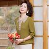 Spring Fashion Foreign Style Long-sleeved T-shirt New Middle-aged and Elderly Women's Spring and Autumn Knitting