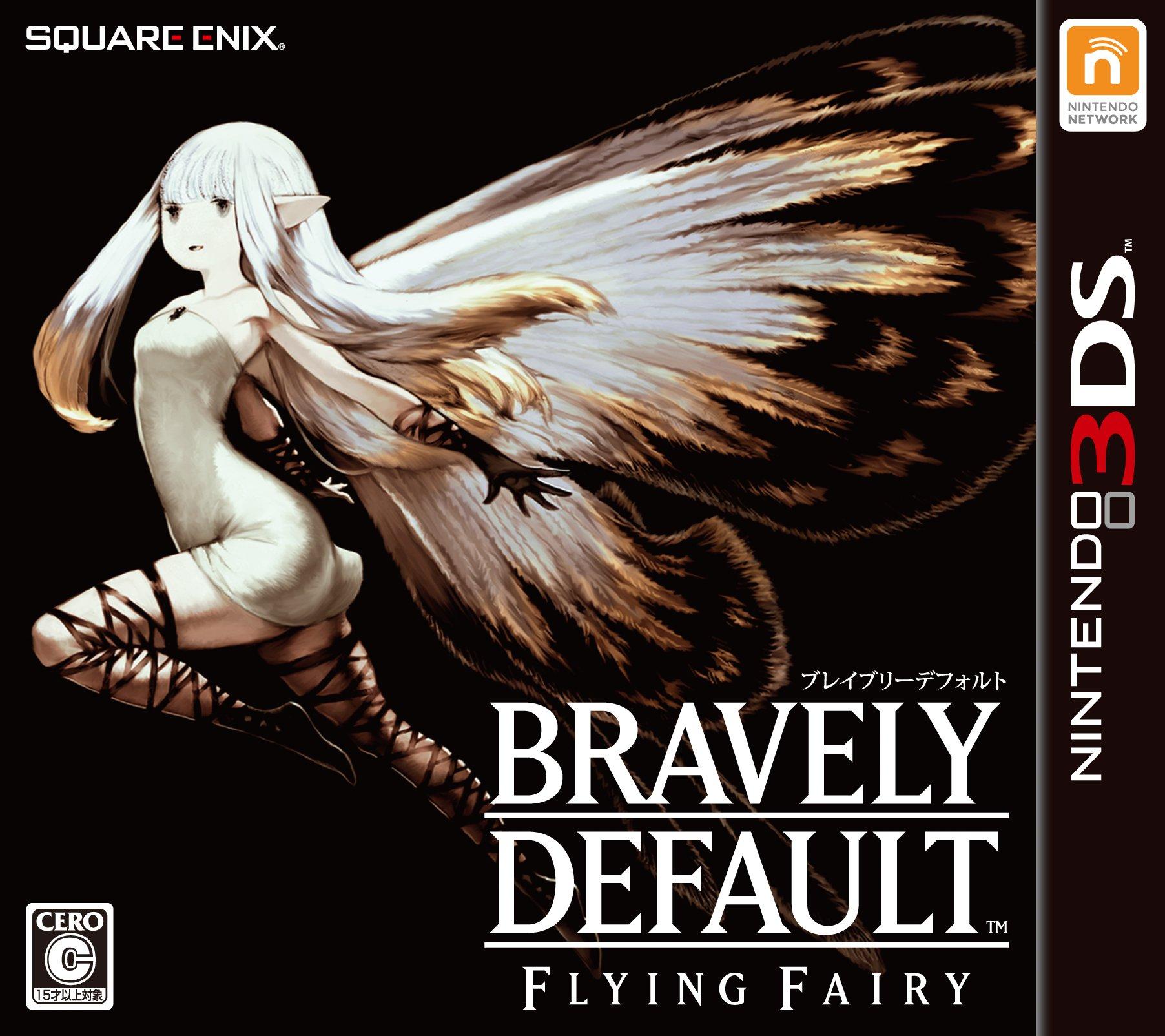 

Bravely Default 3DS -
