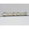 Railway Collection Tetsuro JR 123 Series 600 Series 2-Car Set Diorama Supplies