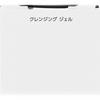 Sekkisei Clear Wellness Kose Sekkkisei Clear Wellness Clear Wellness Żel 140g
