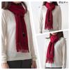 CEREALS Kumamon Cashmere Birthday Present 100% Scarf, Gift, (Bordeaux)