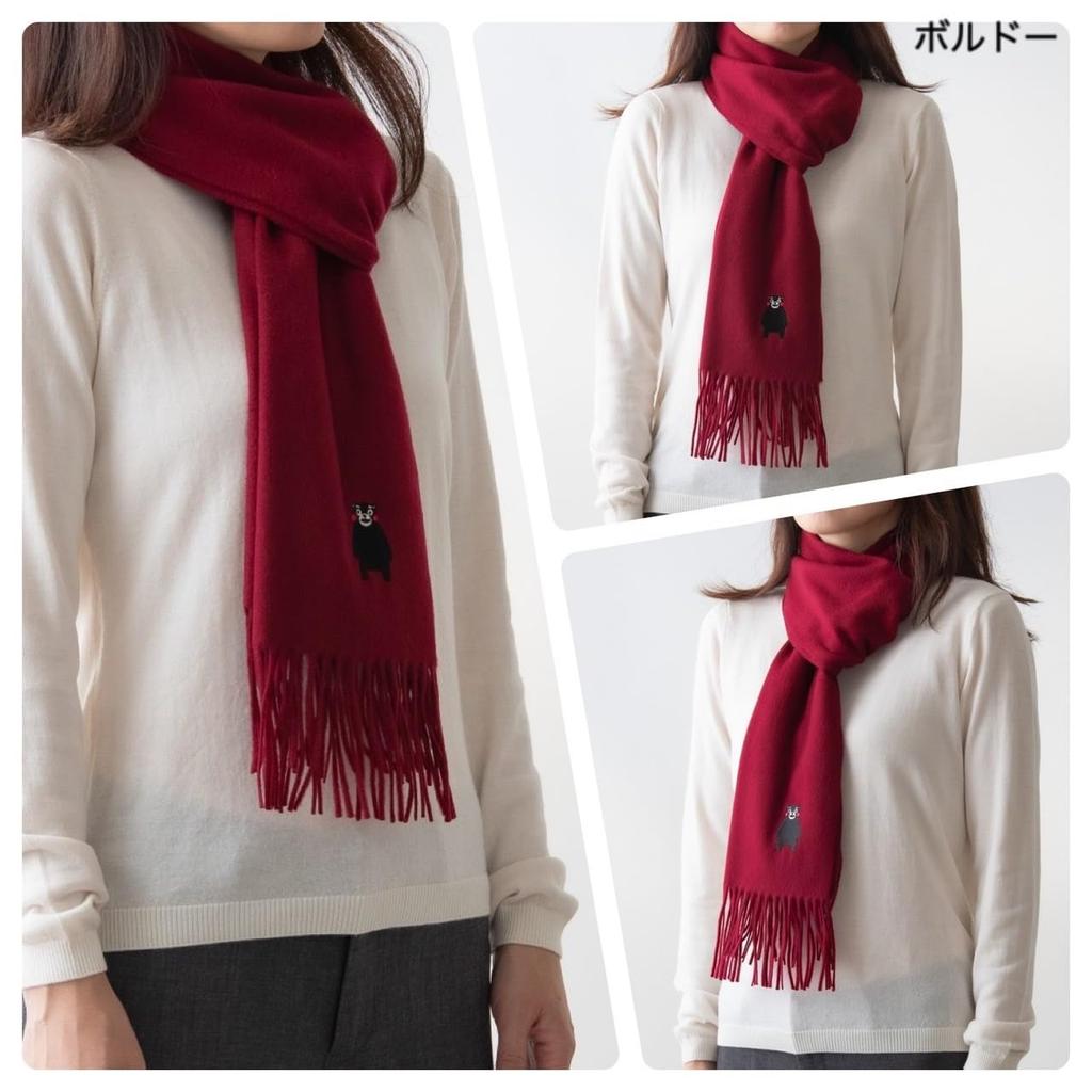 CEREALS Kumamon Cashmere Birthday Present 100% Scarf, Gift, (Bordeaux)