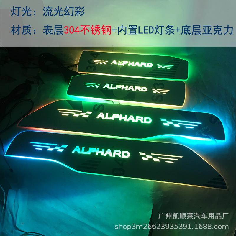 LED Flowing Phantom Color Sill Strip for Alphard 30 Series Stainless Steel Welcome Pedal