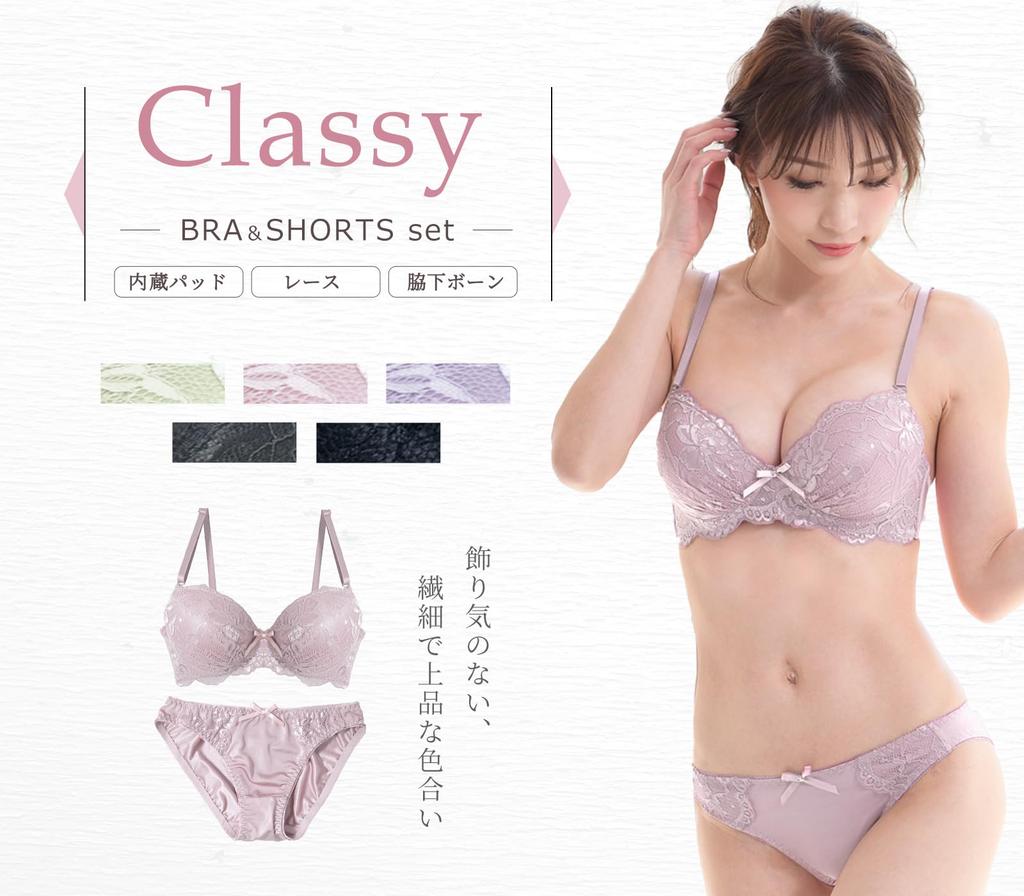 Chica Hurra Smoky Purple Bra and Panty Elegant and Neat Cute Bra and Panty Sexy Thick Cup Stretchy Adjustable Shoulder Simple Panty Set Women's Set,