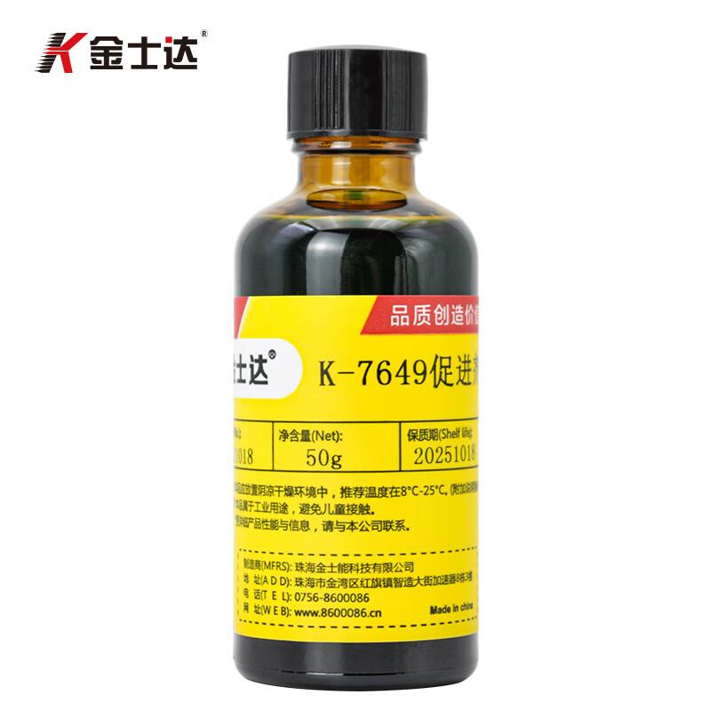 Kingstar K-7649 Anaerobic Adhesive Accelerator & Primer