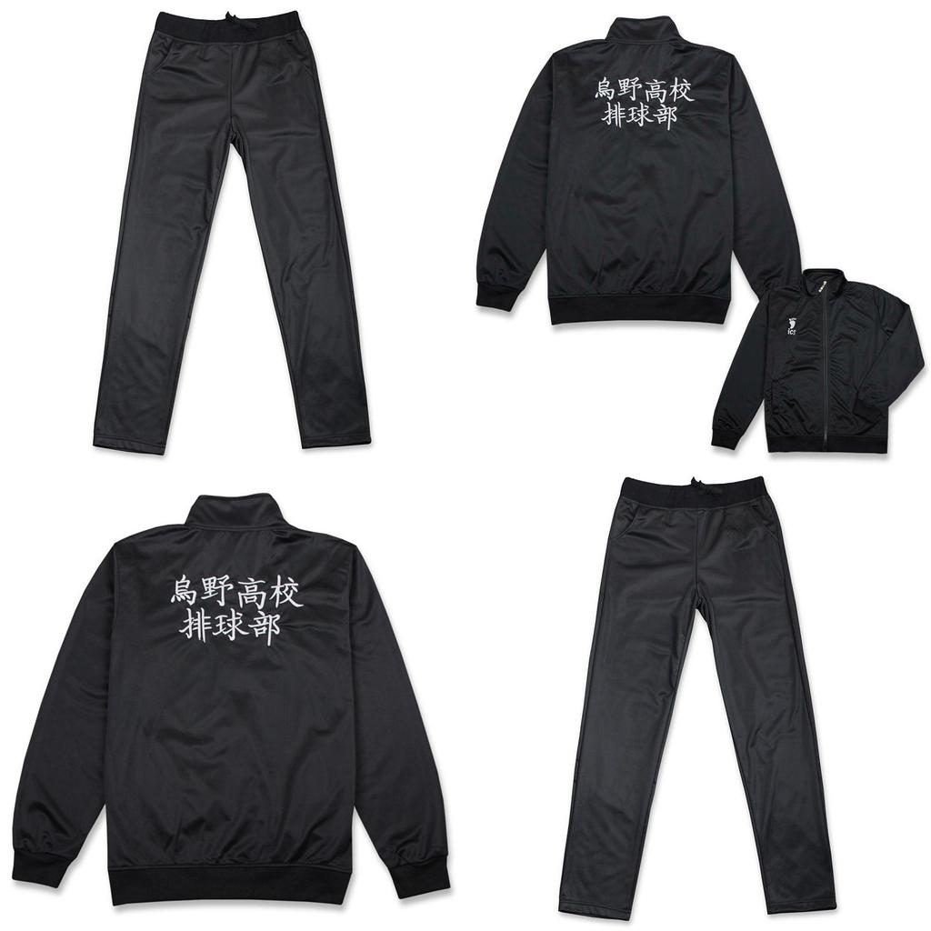 Haikyuu Karasuno High School Coat Jacket Pants Sport Cosplay Costume Stylish Design