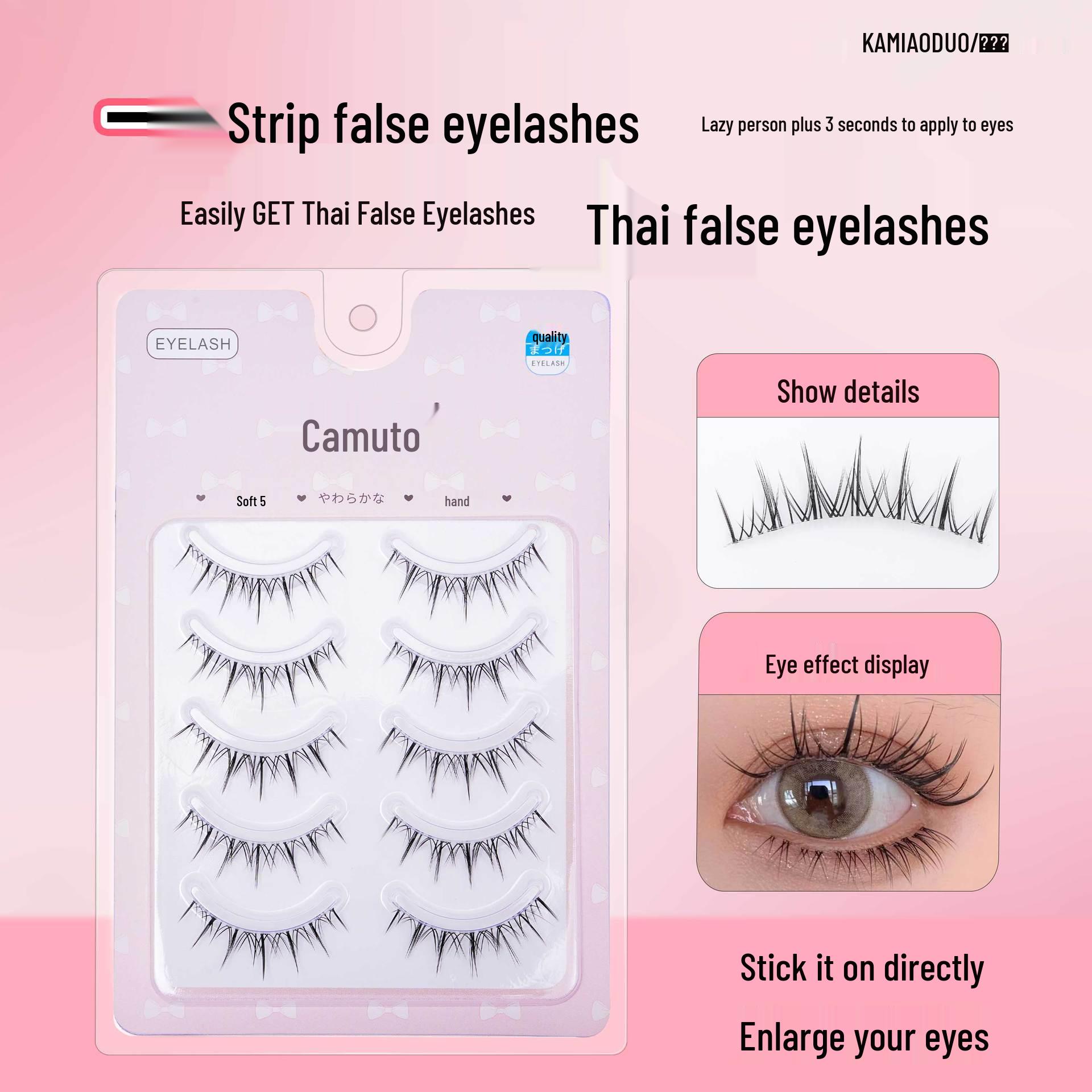 Kamyodor Natural Curl Transparent Stem Thai False Eyelashes - Makeup Artist Recommended