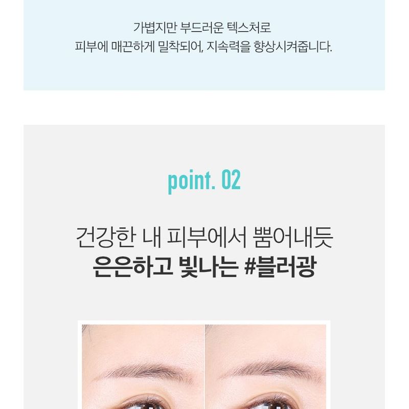 CHOSUNGAH BEAUTY - CHOSUNGAH 22 C&T VVIG Cushion Sea Ampoule - 2 Colors