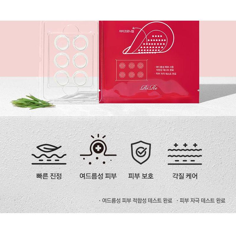 RiRe - Red Spot Micro Needle Patch