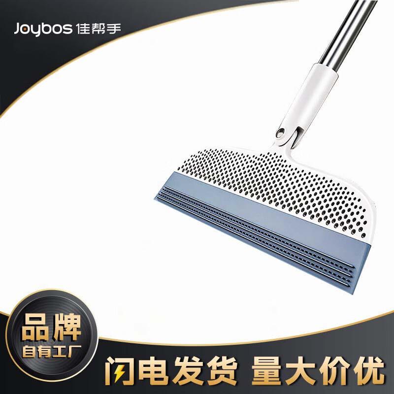 Household Silicone Squeegee Broom