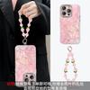 Pink butterfly bracelet is suitable for Apple 17 feather yarn mobile phone case iphone15promax high value 16 Xiaomi 14.