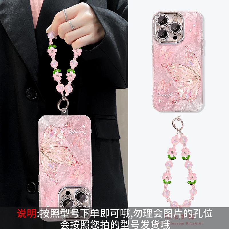 Pink butterfly bracelet is suitable for Apple 17 feather yarn mobile phone case iphone15promax high value 16 Xiaomi 14.