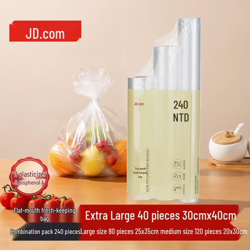 Пакеты для хранения продуктов Jingdong Zao