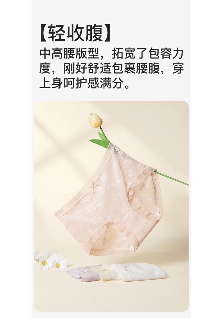 Fenteng 10A Antibacterial 4-Piece Set Sexy Lace Lightweight, Breathable, Comfortable, Mid to High Waist and Abdominal Tightening Women's Underwear