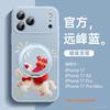 Applicable To Apple 17promax Mobile Phone Case, New iPhone17 Case 16plus Year of the Horse Lambskin 15 Magnetic Attraction
