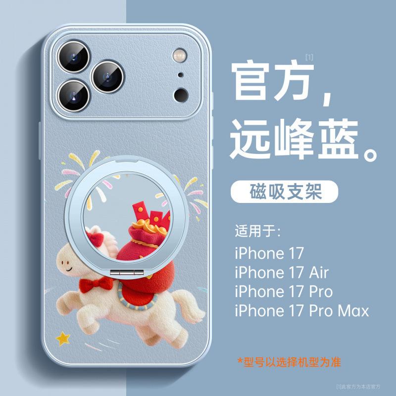 Applicable To Apple 17promax Mobile Phone Case, New iPhone17 Case 16plus Year of the Horse Lambskin 15 Magnetic Attraction