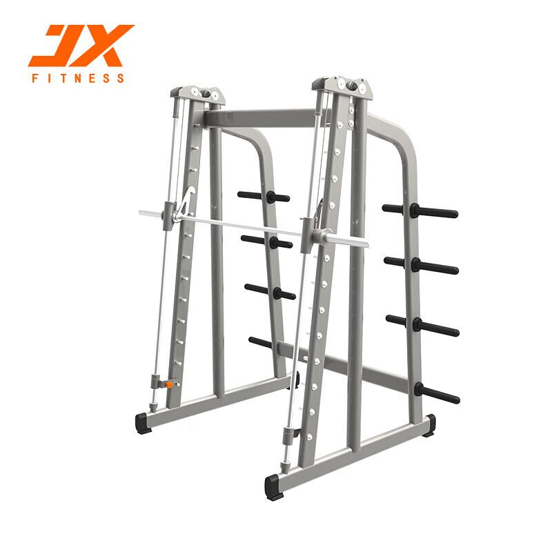 

Junxia JX-3024 Smith Machine with 105kg Weight Plates