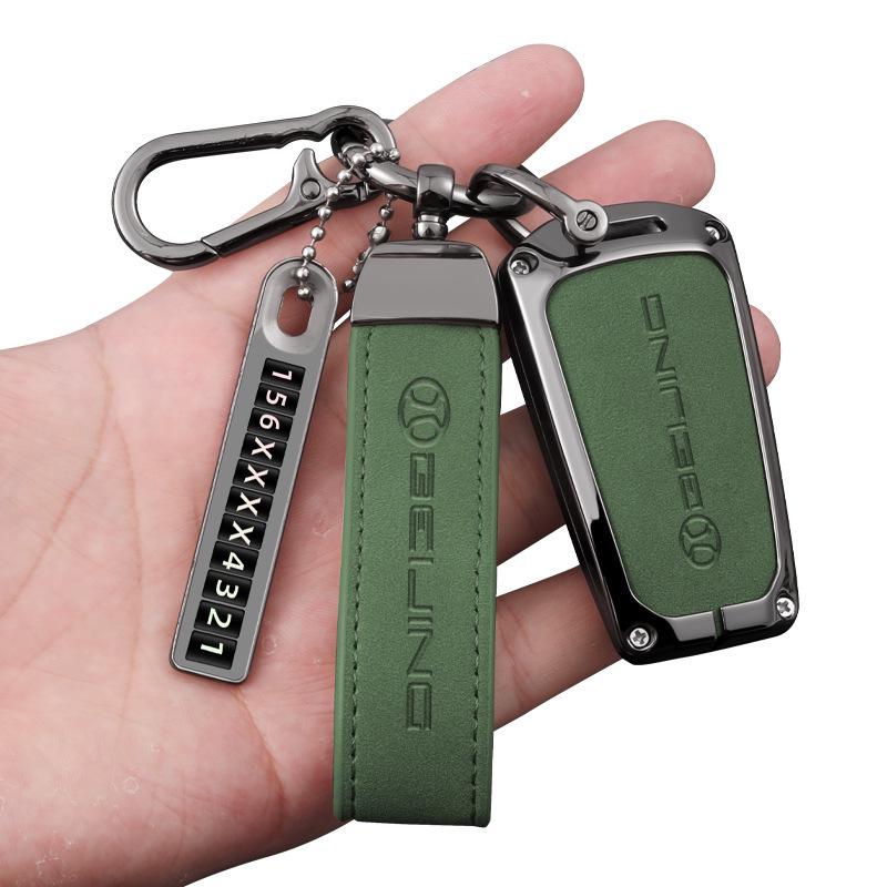 Beijing BJ 1.5T Luxury Car Key Cover: Anti-Lost High-End Lock Shell & Key Chain