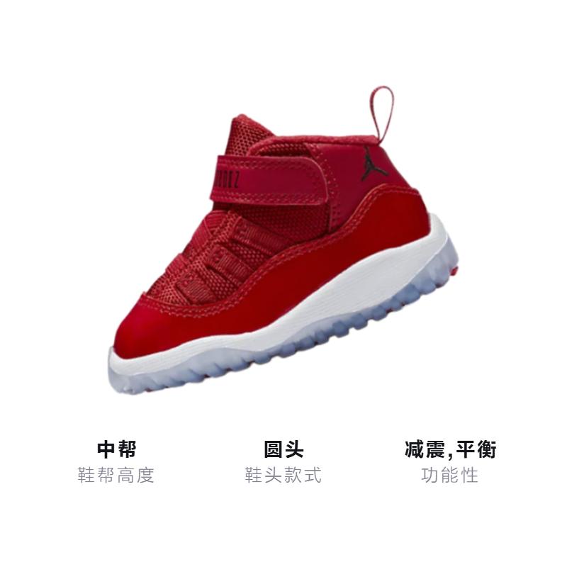 Jordan 11 Retro Win Like 96 TD 378040-623
