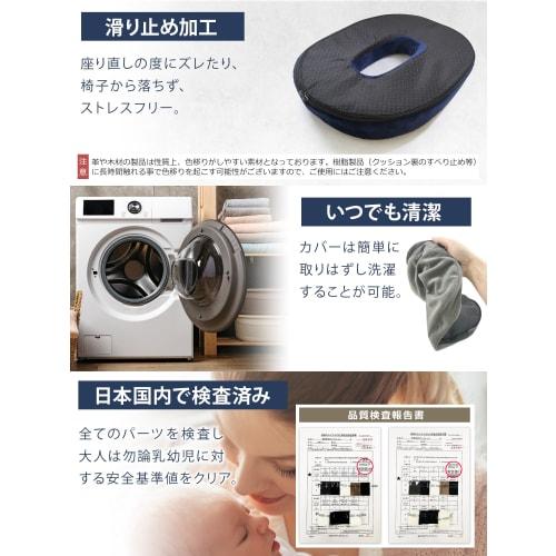 Recommended by an Osteopathic Clinic Director: Premium Memory Foam Donut Cushion, Ideal for Hemorrhoids, Back Pain, Postpartum Support, Posture Suppor