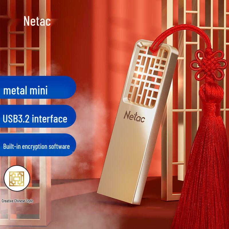 

Netac U327 Chinese Style Metal USB 3.2 Flash Drive