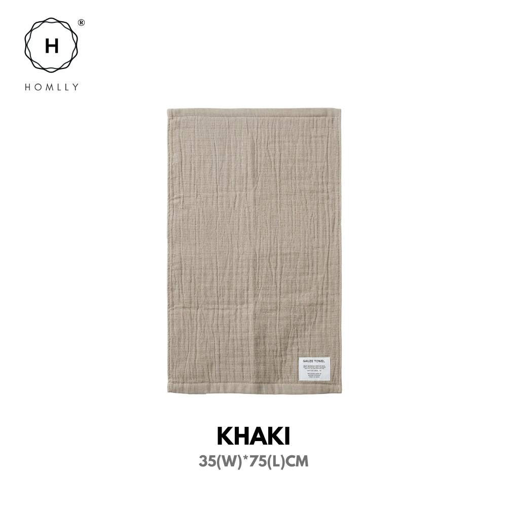 Homlly Michii 2 Layers baby Soft Gauze Towel