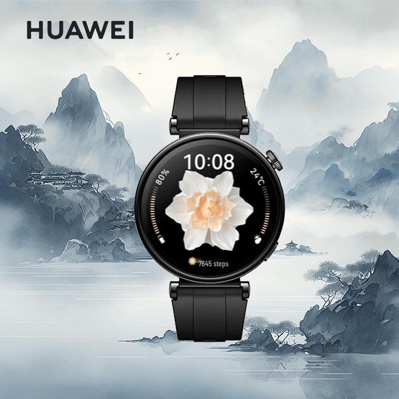 

HUAWEI WATCH GT4 Smart Sports Watch (CN version) 41mm