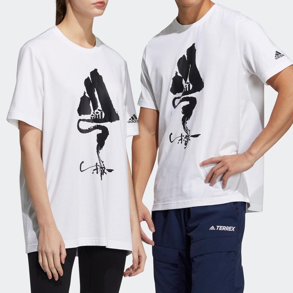 Adidas Zjy Gfx Ss Tee With Print Design Men Tops White GN7343