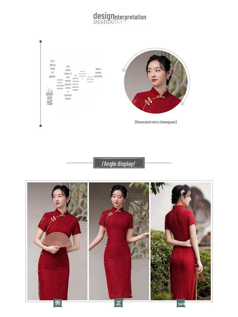 Red 2024 Summer Lace Cheongsam Dress - Young Style, Perfect for Engagements and Daily Wear