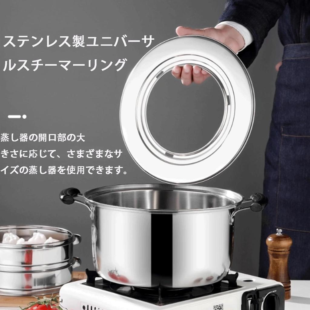 Steel Steamer Stand for Steamer Baskets Adjustable Fits Chinese and Pans Ensures Even Steaming for Authentic Cooking Stable and Even